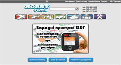 Desktop Screenshot of hobbymania.com.ua